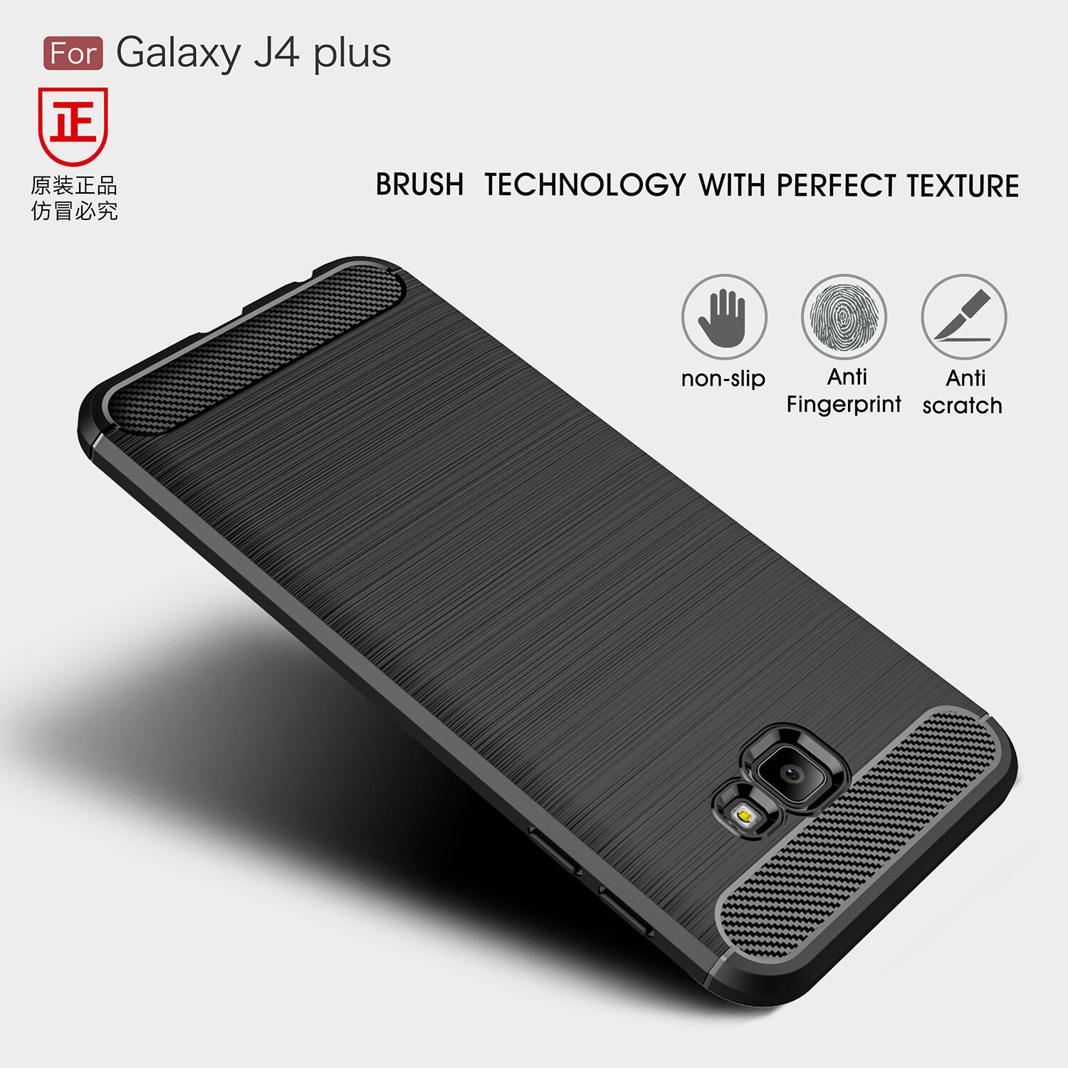 Carcasă din plastic cu textură șlefuită, pentru Samsung Galaxy J4 Plus - roșu