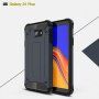 Carcasă super rezistentă Armor, pentru Samsung Galaxy J4 Plus - auriu