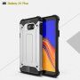 Carcasă super rezistentă Armor, pentru Samsung Galaxy J4 Plus - auriu